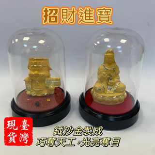 絨沙金- 優惠推薦- 2026年2月| 蝦皮購物台灣