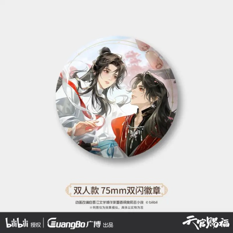 璃芊］現貨｜天官賜福踏影疊夢系列周邊色紙徽章立牌廣博出品| 蝦皮購物