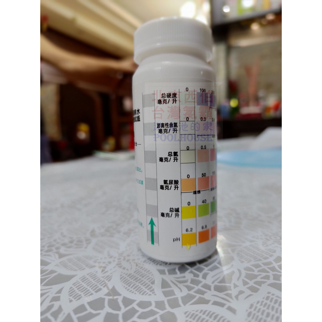 六合一水質測試紙50入/瓶 餘氯總氯CL/TC 酸鹼度PH 含氯檢測 CYA氰尿酸 水質測試片 泳池水質 測試條 硬度 | 蝦皮購物