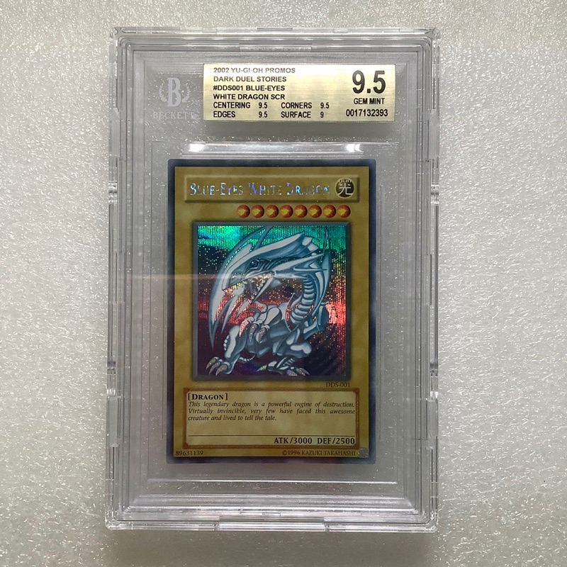 BGS9.5 DDS-001 青眼白龍DDS-002 黑魔導美英半鑽GBC 電玩卡遊戲王舊版