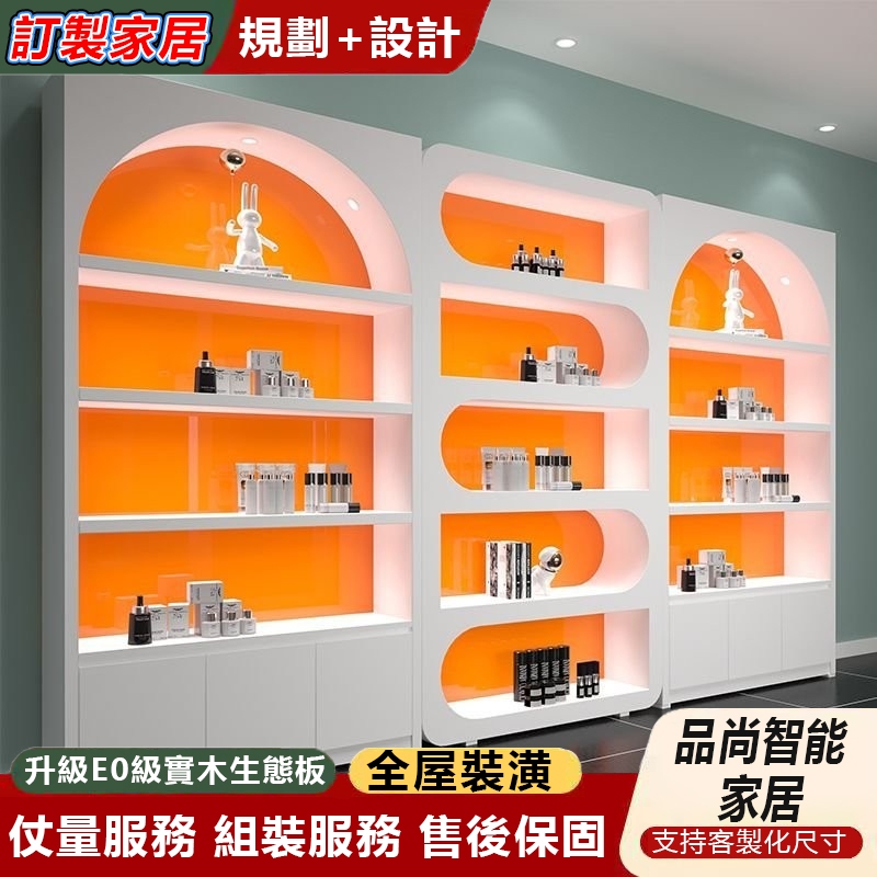【免運/可開發票】美容院産品櫃 化妝品展示櫃 烤漆直播間櫃 鞋子包包展櫃 模型櫥窗櫃 儲物櫃 收納櫃 置物櫃 收納架 | 蝦皮購物
