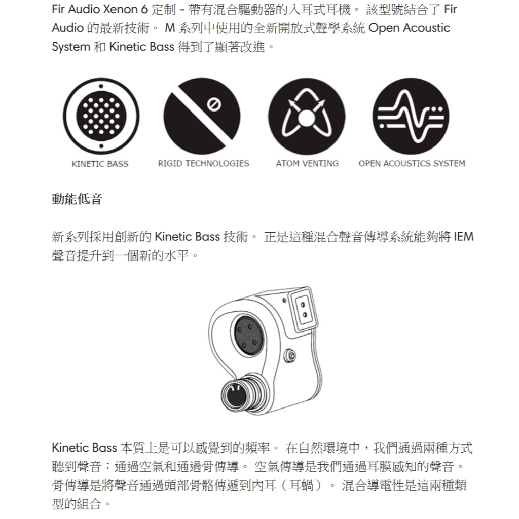 FIR AUDIO Xenon 6 XE6 送料無料 新品並行輸入品 FiR Audio Xenon 6 (XE6) 客制化耳機