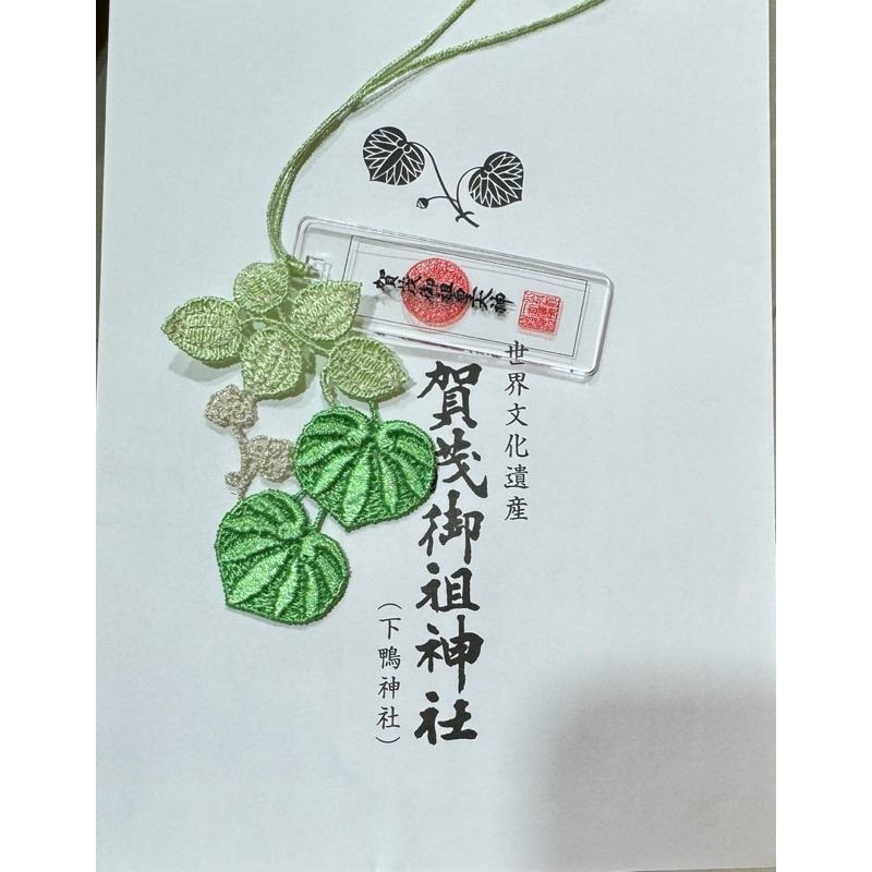 （現貨）日本 下鴨神社 四季御守 5月限定「葵守」 | 蝦皮購物