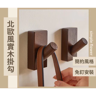 掛勾 人氣推薦商品與線上折扣優惠| 「🌸簡單花」優質選物打造你的居家生活 | 蝦皮台灣