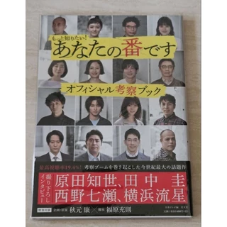 田中圭- 優惠推薦- 2025年8月| 蝦皮購物台灣