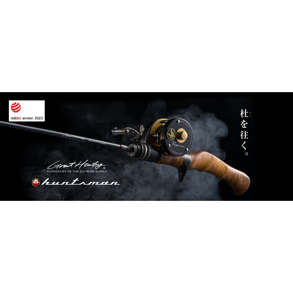 Canne à Pêche Megabass Great Hunting Huntsman GHBF511-4L - Pour Lancer D'appâts En Eau Douce - Neuf, Livraison Express