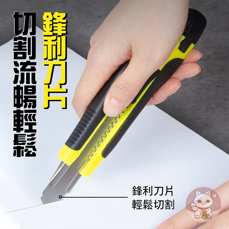 [舒適手感] 重型工業美工刀 美工刀 裁紙刀 生活事務 小刀 工具 辦公刀 文具用品 辦公室用品 切紙刀 開箱刀 刀具 | 蝦皮購物