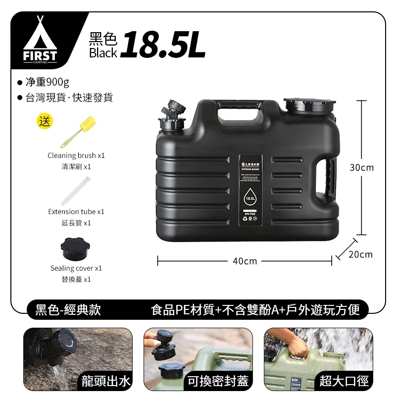 食品級PC加厚儲水桶