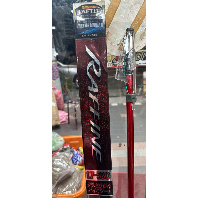 龍興釣具行🐲SHIMANO 磯釣竿RAFFINE 1.7-530，自重212克| 蝦皮購物