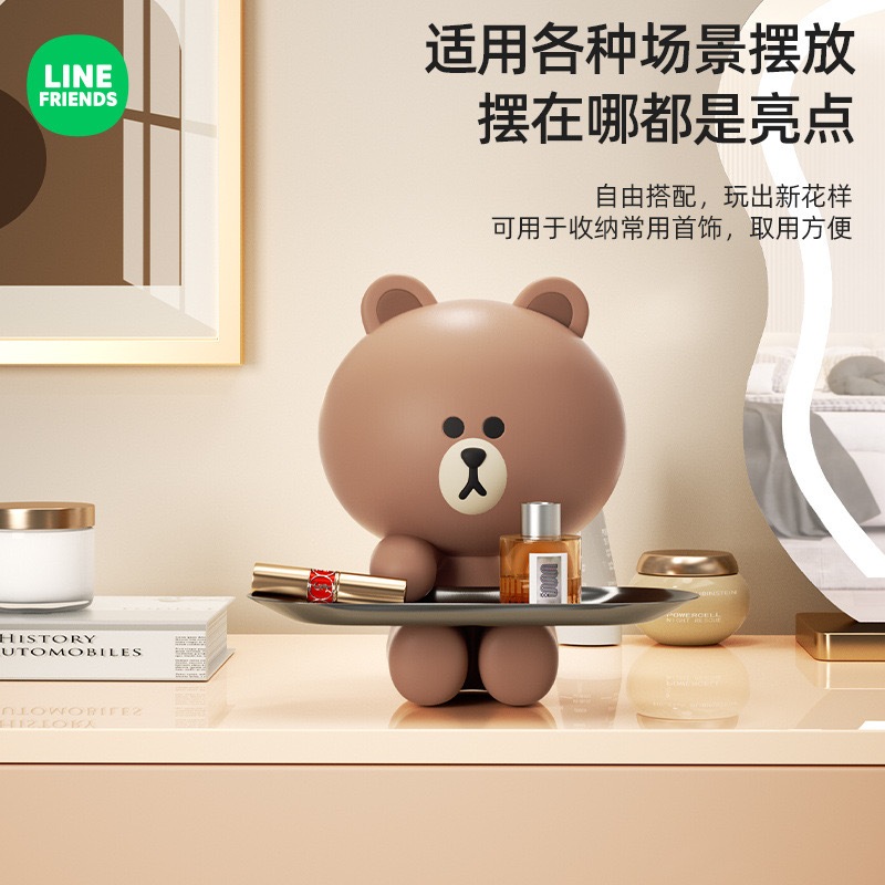 台灣現貨 LINE FRIENDS 桌面收納 鑰匙收納 玄關 收納裝飾品 公仔 BROWN 熊大 | 蝦皮購物