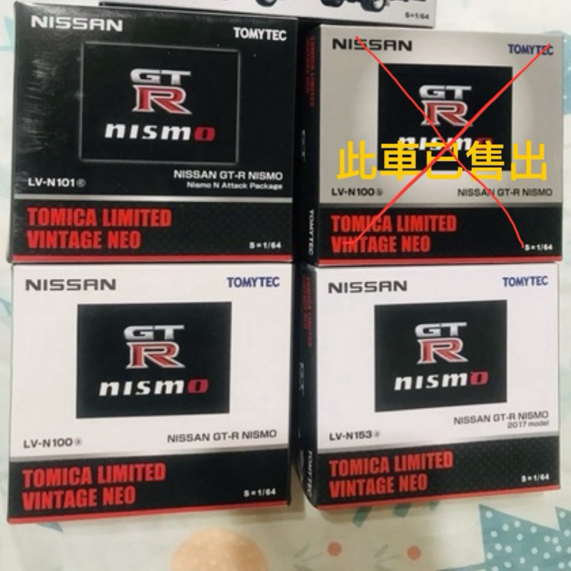 TOMICA TOMYTEC TLV NISMO GTR R35 1/64 3車 合售 | 蝦皮購物