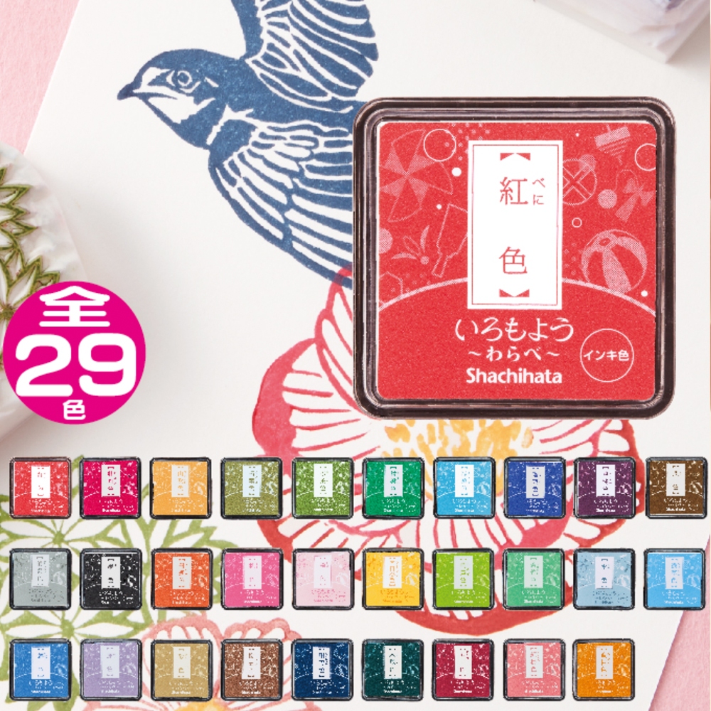 inn 現貨🔹日本 🇯🇵 Shachihata 迷你印台 印臺 油性印台 日本印台 傳統印台 防水印台 印泥 | 蝦皮購物