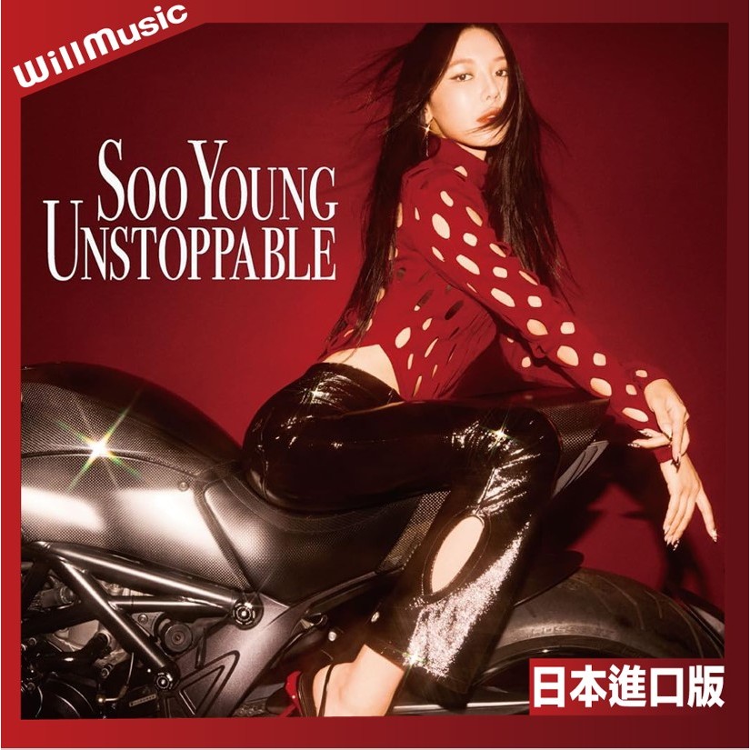 sooyoung - 優惠推薦- 2025年10月| 蝦皮購物台灣