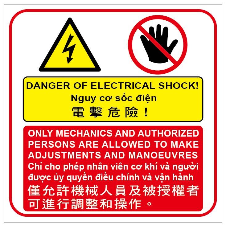 【機械和電工_電擊危險貼紙_多國語】120x120mm珠光高黏貼紙 機械電擊危險 電工電擊危險 貼紙 開立發票 | 蝦皮購物