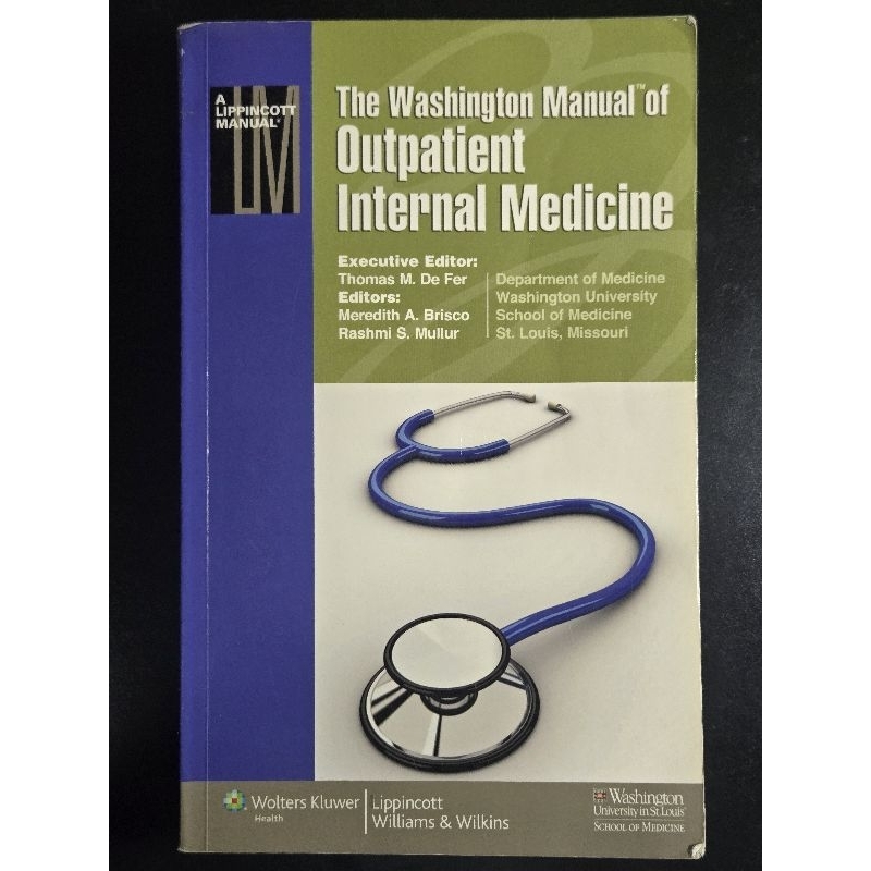 Washington Manual of Outpatient Internal Medicine 華盛頓門診內科學