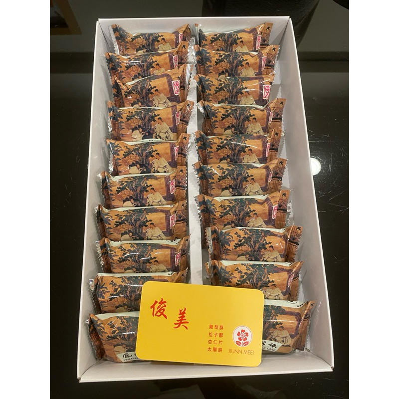 鳳梨酥俊美食品20入 | 蝦皮購物