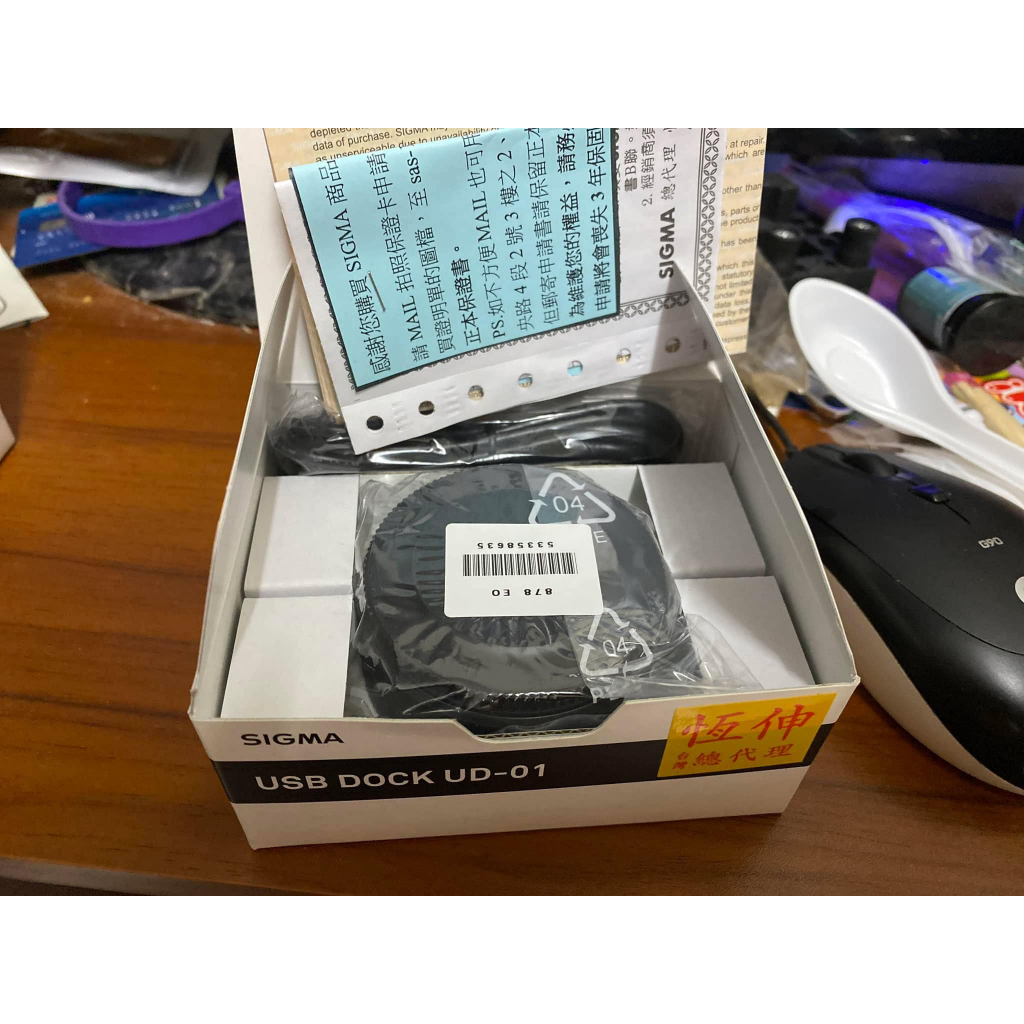 Sigma USB DOCK UD-01 調焦器 FOR CANON EF 調焦器 恆伸公司貨 | 蝦皮購物