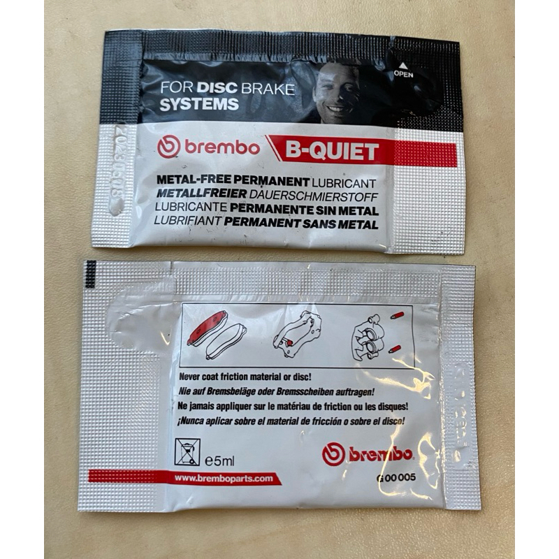 BREMBO B-QUIET 煞車異音膏 消音膏 滅音膏 煞車插銷潤滑油5ml | 蝦皮購物