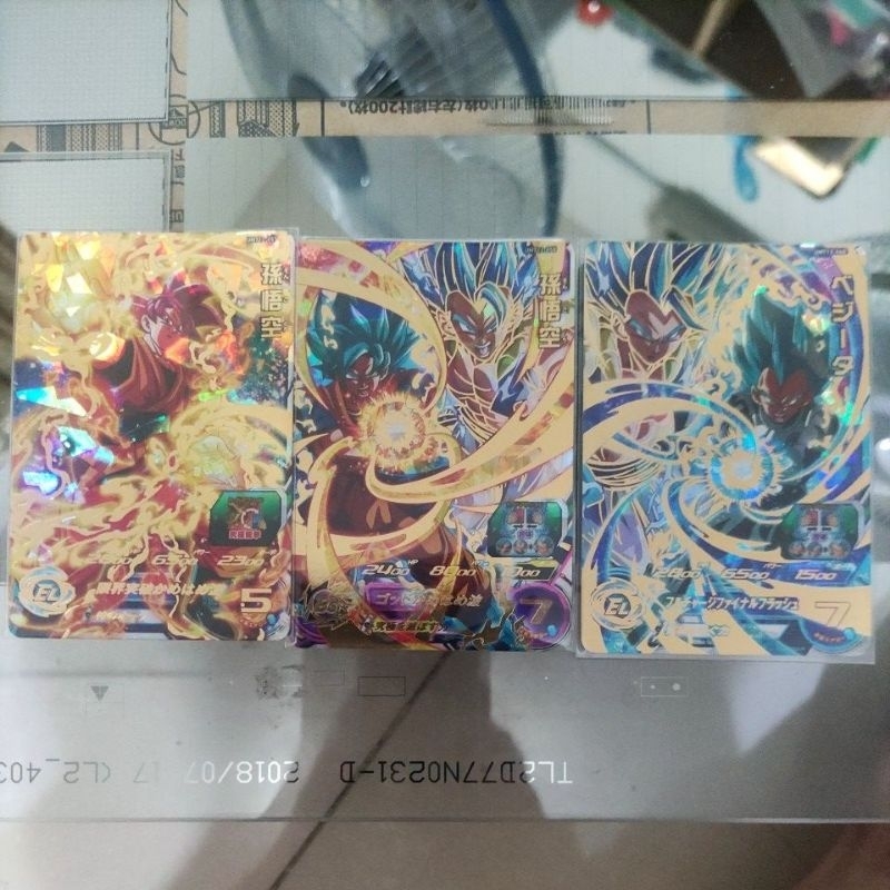 台湾版 SDBH 1月~3月店頭大会 優勝賞品で『UMT12-058 孫悟空』『UMT12-060 ベジータ』『UMT12-064  フュー』の銀箔Ver.を配布【UMT12】 : 遊戯王&ドラゴンボール通販予約情報局