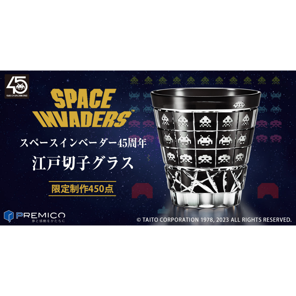 スペースインベーダー 45周年記念 グラス 【公式通販】