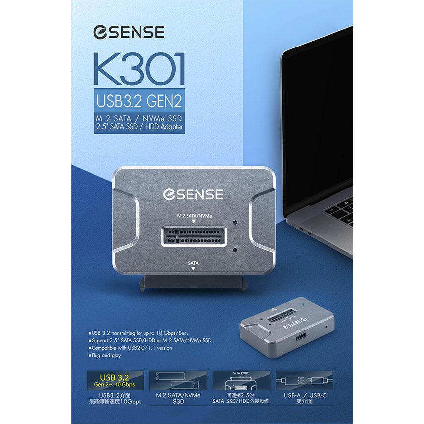 【3CTOWN】含稅 eSENSE 07-ESK301TA K301 USB轉 M.2/2.5吋 SATA SSD轉接器 | 蝦皮購物