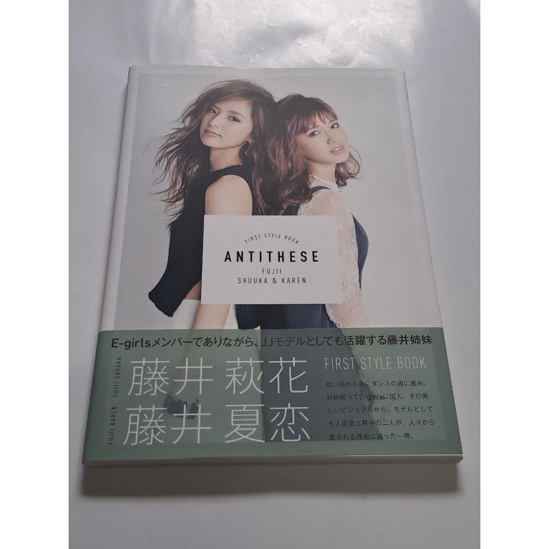 藤井萩花- 優惠推薦- 2025年8月| 蝦皮購物台灣