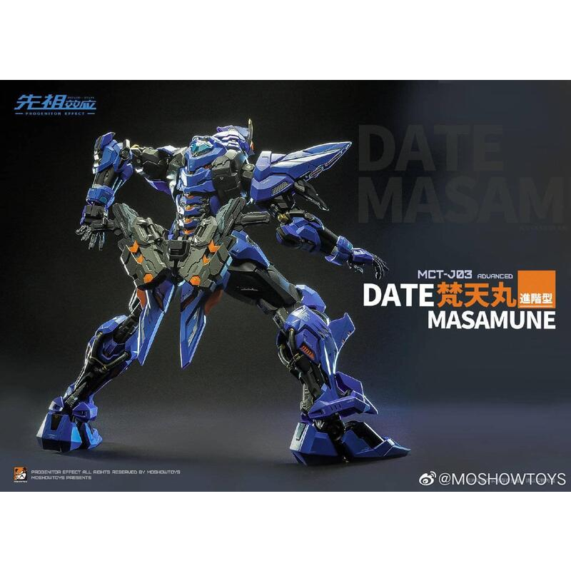 現貨【模道】模壽MOSHOW TOYS 模壽先祖效應MCT-J03 至臻級梵天丸進階型