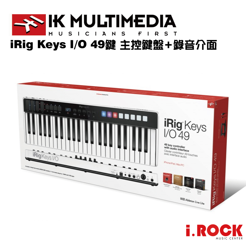 IK iRig Keys I/O 49 鍵標準鍵MIDI鍵盤+ 錄音介面音樂工作站【i.ROCK