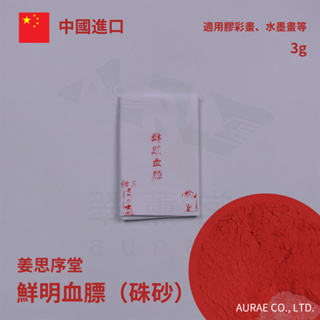 姜思序堂- 優惠推薦- 2023年10月| 蝦皮購物台灣