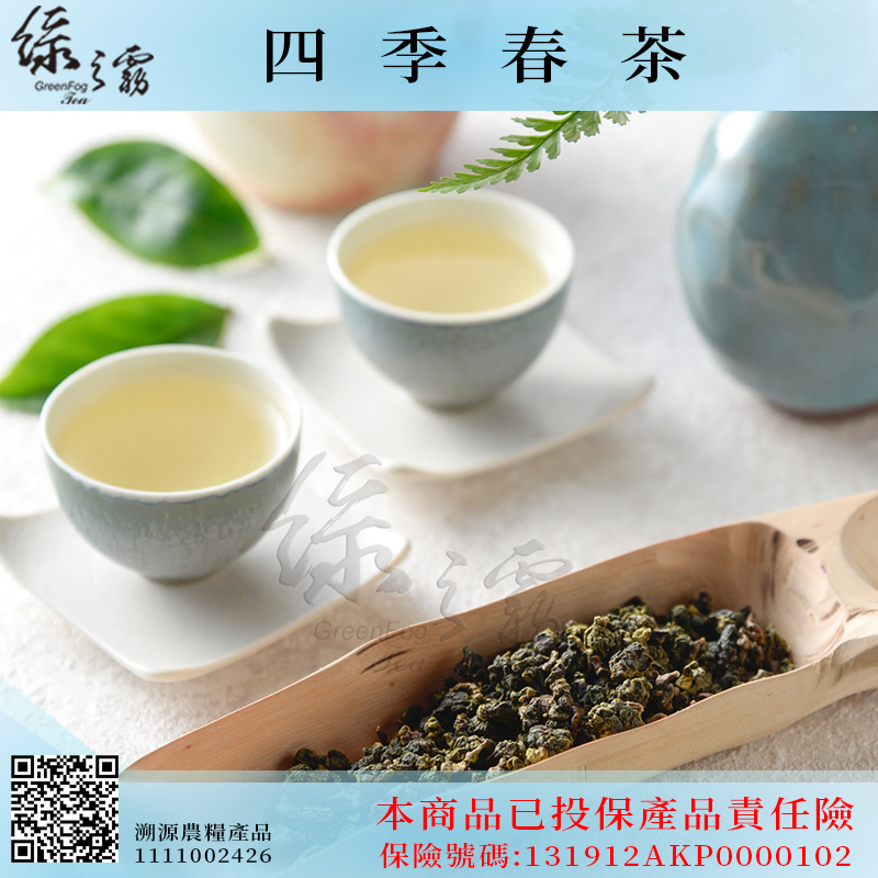 松柏嶺烏龍茶- 優惠推薦- 2024年4月| 蝦皮購物台灣