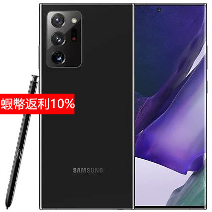 Samsung Galaxy Note20 Ultra｜優惠推薦- 蝦皮購物- 2024年3月