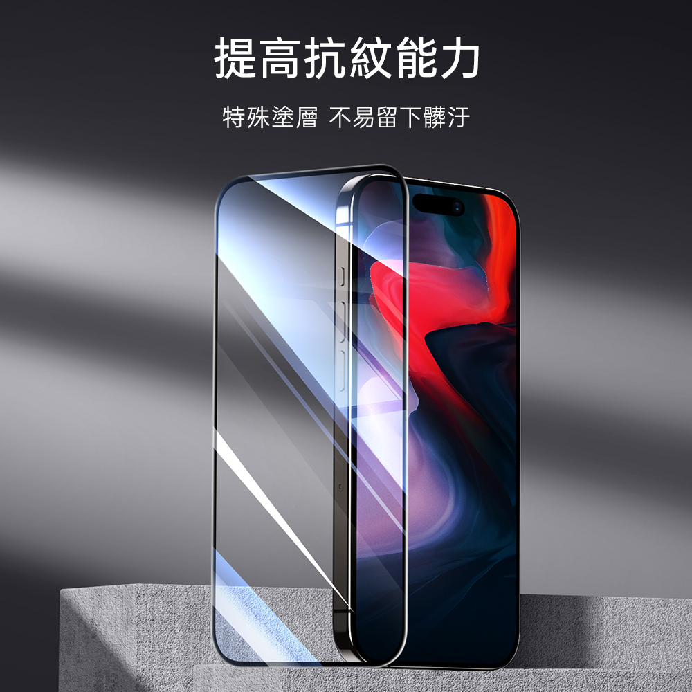 ESR 億色 黑邊滿版 iPhone 15 Pro Max 6.7 吋 (2023) 高透鋼化玻璃貼3片組 - 附贈鏡頭貼2組 + 貼膜神器