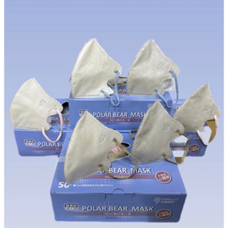 北極熊3D立體舒適口罩 不脫妝小顏款(醫用口罩-成人用)