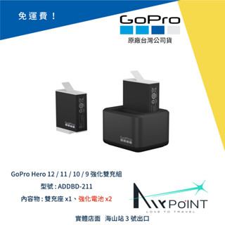 GoPro 雙電池充電器｜優惠推薦- 蝦皮購物- 2023年12月