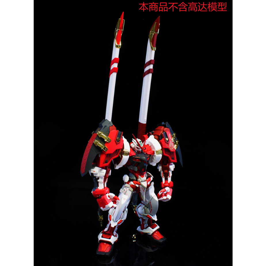 中古】ｶﾞﾝﾀﾞﾑ）PG 1/60 ｶﾞﾝﾀﾞﾑｱｽﾄﾚｲ ﾚｯﾄﾞﾌﾚｰﾑ 予約特典ｾｯﾄ(ｸﾘｱ