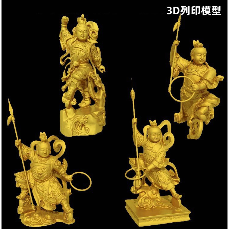 【3D打印】哪吒三太子圓雕圖雕刻STL文件3D打印模型圖紙合集 | 蝦皮購物