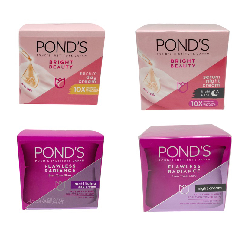 Pond’s 旁氏面霜/晚霜 50g | 蝦皮購物