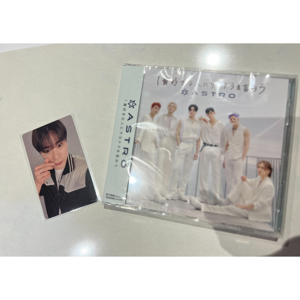 ASTRO 日文單曲對最喜歡的人說再見含文彬特典小卡全新未拆1番好きな人
