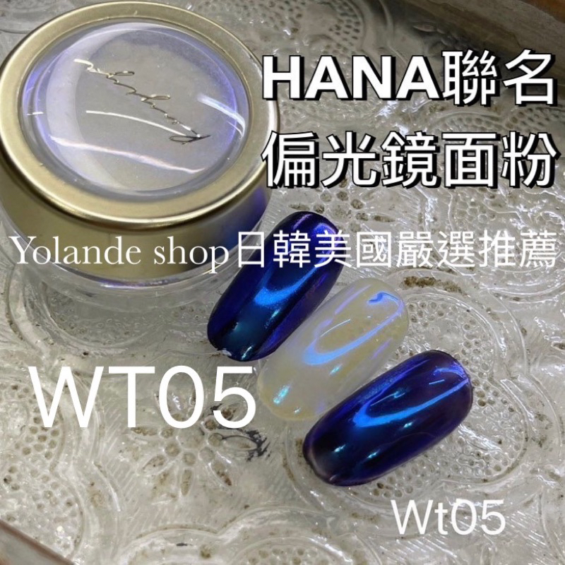 wt05 - 優惠推薦 - 2026年7月 | 蝦皮購物台灣