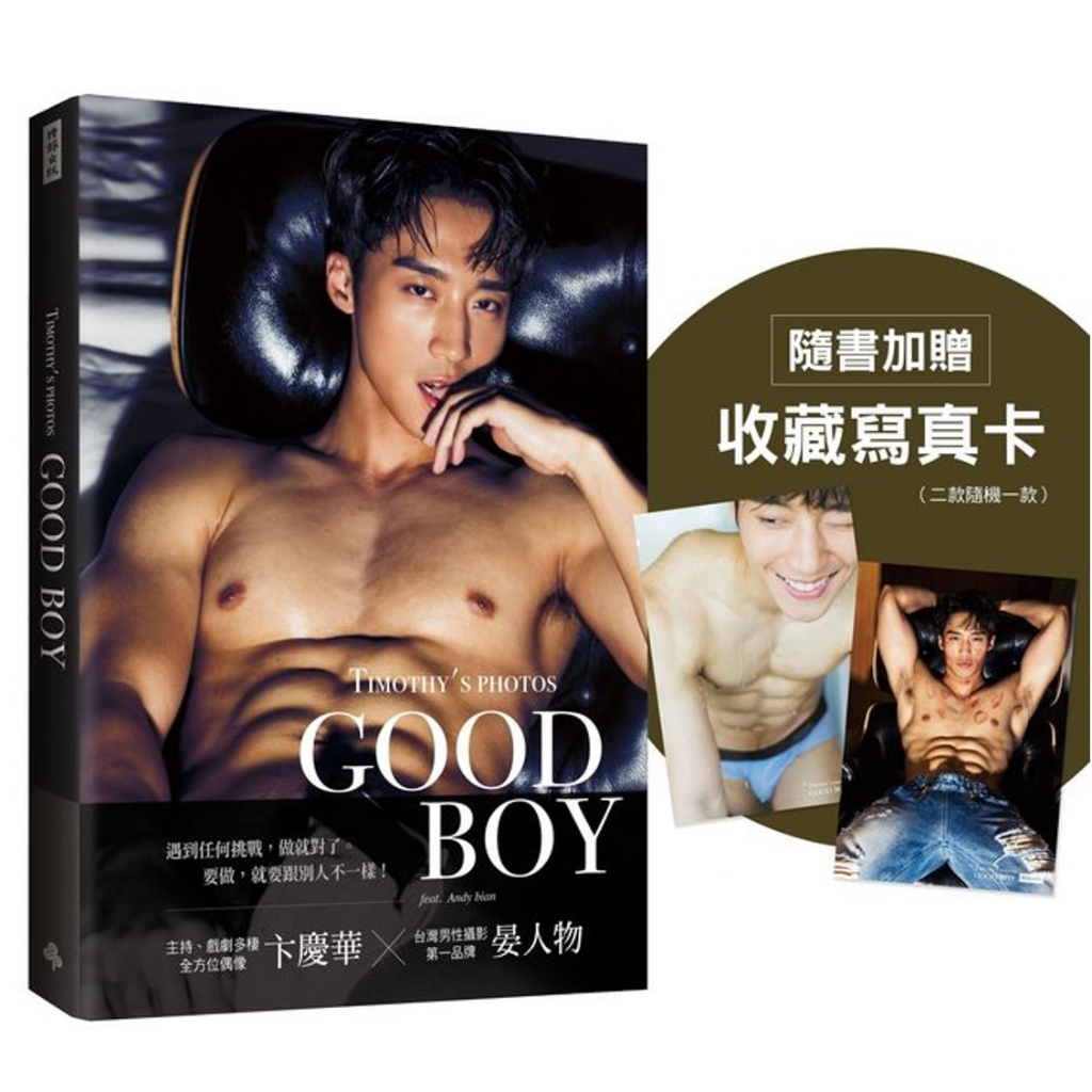 男子寫真- 優惠推薦- 2024年5月| 蝦皮購物台灣