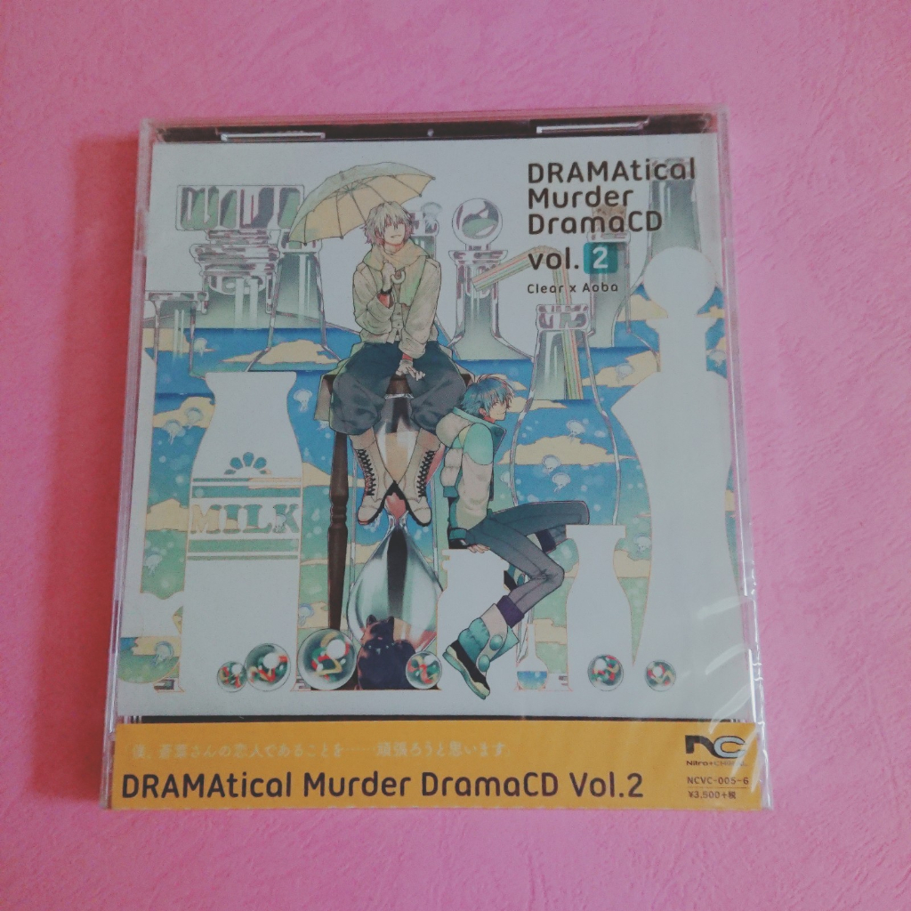 ドラマCD「DRAMAtical Murder DramaCD いかつい Vol.4」