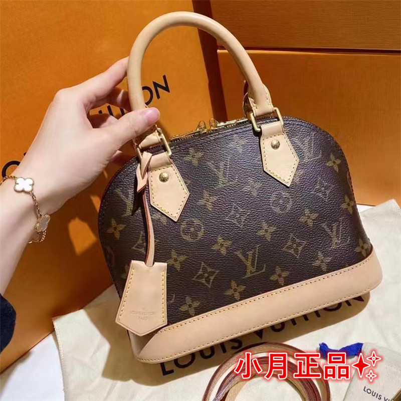 LV x YK Alma BB Monogram Canvas - Handbags M46428