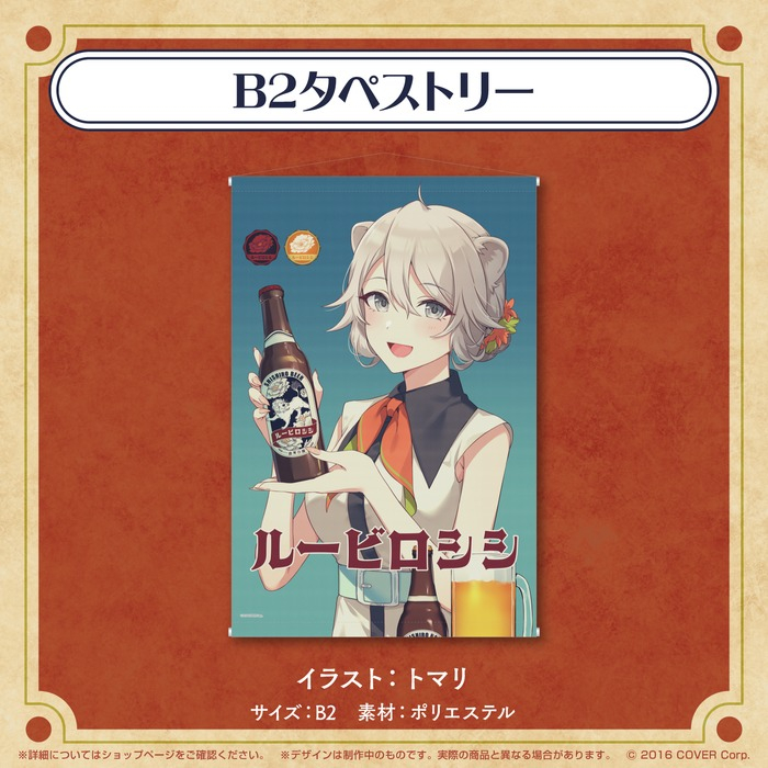 喵生屋】現貨hololive 獅白牡丹獅白ぼたん誕生日記念2023 生日 喵生屋】現貨hololive 獅白牡丹獅白ぼたん誕生日記念2023 生日