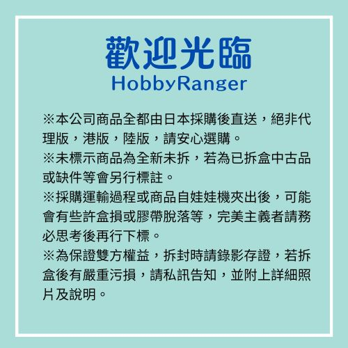 🇯🇵吼皮玩具🇯🇵 絕版寶可夢木木梟御三家日版寶可夢中心限定 🇯🇵吼皮玩具🇯🇵 絕版寶可夢木木梟御三家日版寶可夢中心限定