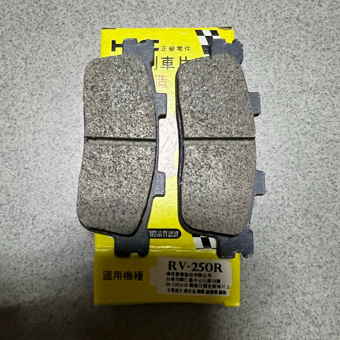 rv250 - 優惠推薦 - 2026年7月 | 蝦皮購物台灣