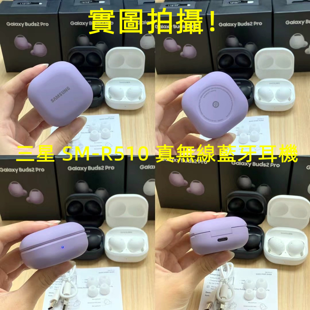 galaxy buds2 onyx 新品-