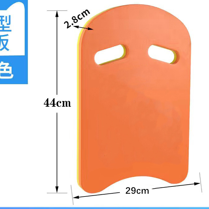 【台灣現貨】雙層加厚U型浮板 輔助浮板 游泳學習浮板 EVA浮板 游泳用品 *附贈發票* 《靜靜優品》 | 蝦皮購物