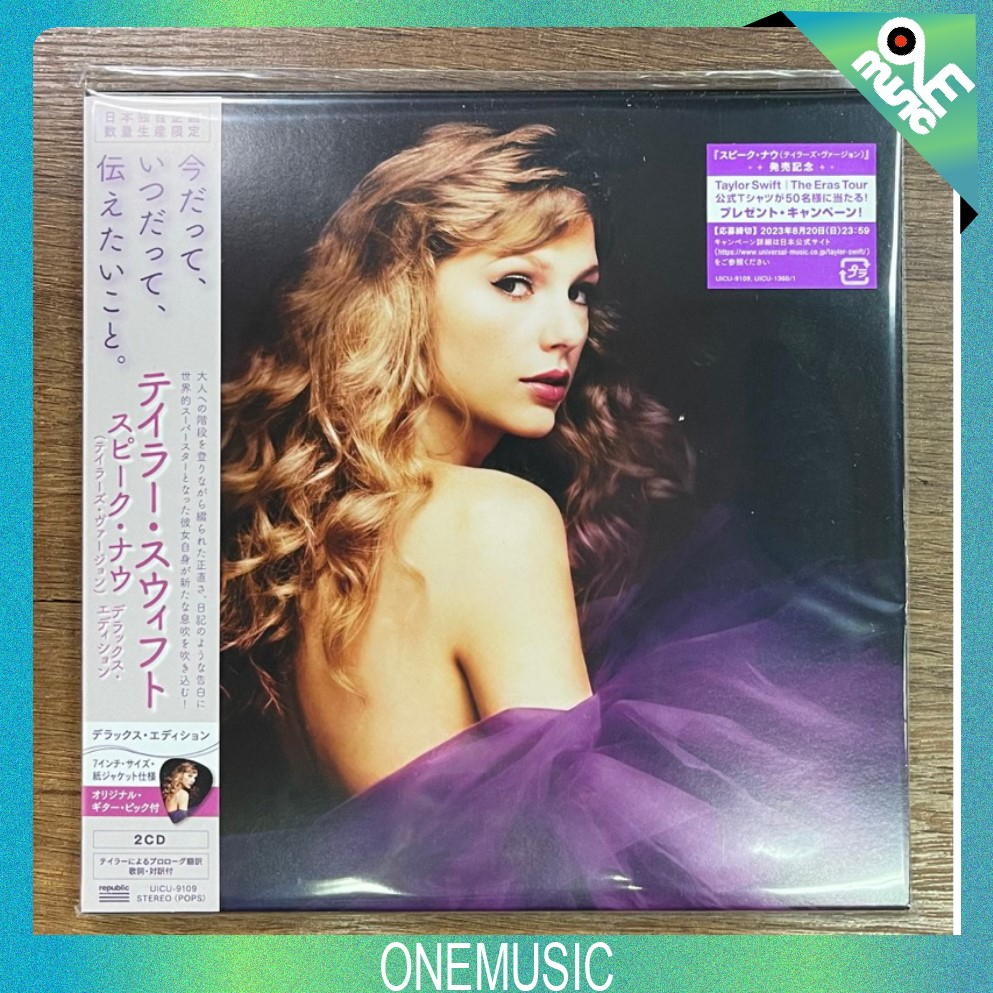 OneMusic♪ 日版CD 泰勒絲 Taylor Swift - Speak Now (Taylor Ver.)