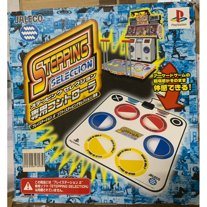 Jaleco 日本製 ps2 勁歌熱舞 stepping selection 跳舞墊 jale20001 DDR | 蝦皮購物