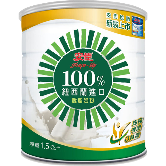 安佳 脫脂奶粉 1500g | 蝦皮購物